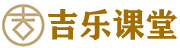 吉乐课堂 - 知识付费系统搭建，虚拟资源网课系统头部品牌