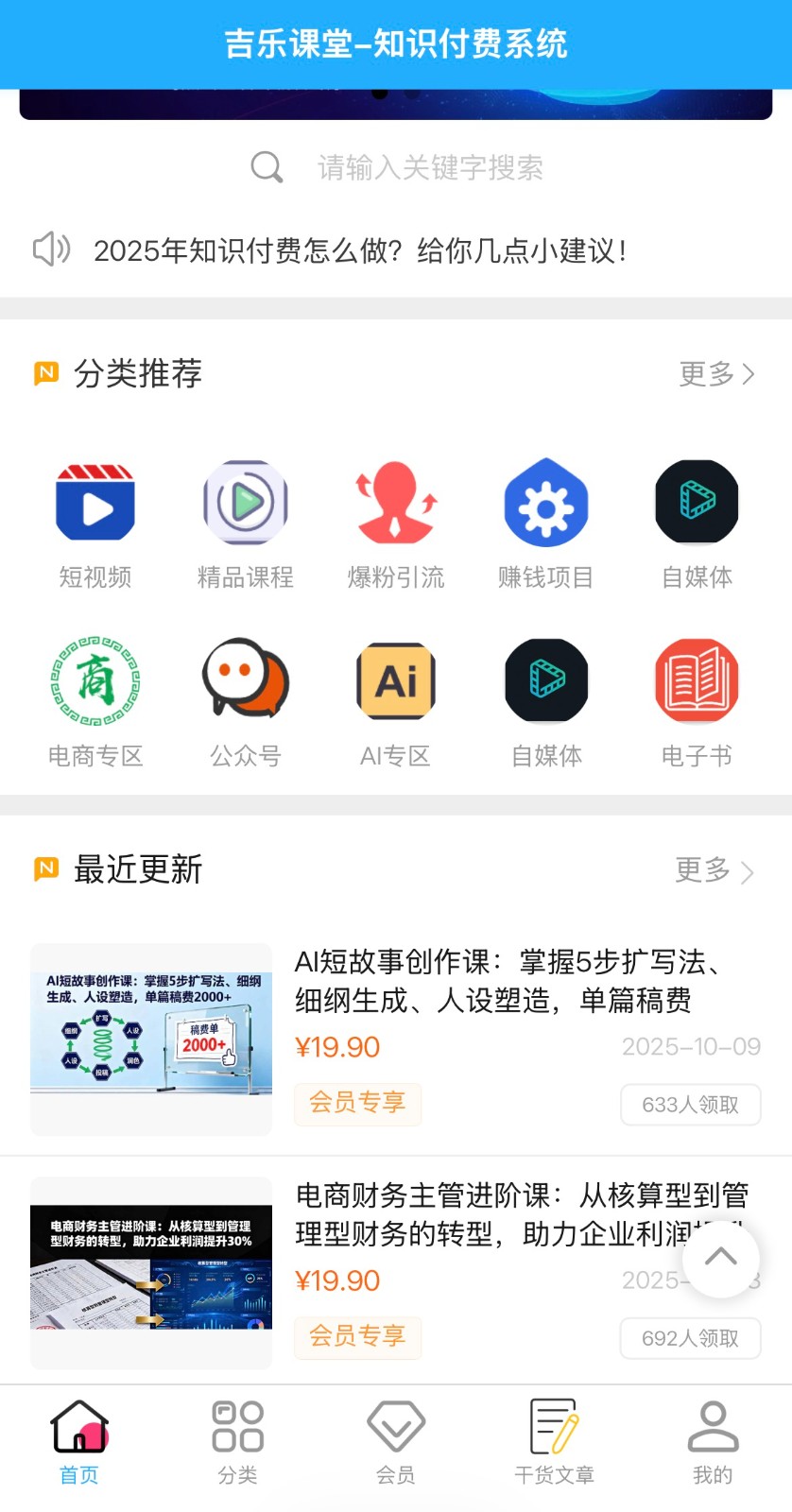 5dd96c416c4780d759b6fe768369ceb1.jpg 微信图片_20251013201444_35_74.jpg